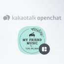 마이프렌드음악학원