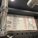 수문통숯불민물장어 이미지