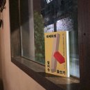 금오산로-16 이미지