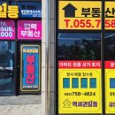 역세권웰가공인중개사사무소 이미지