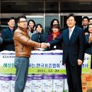 사회복지법인혜성원 이미지