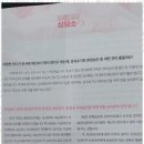 미래법무사 이미지
