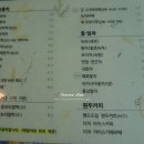 다랑채 | 강화도 카페 | 다랑채 - 현대와 전통 사이 홍삼라떼 한잔