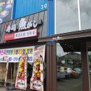 우오가시 정관점 | 정관 회전초밥 새로 오픈한 우오가시 스시