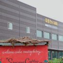 커피볶는마을 이미지