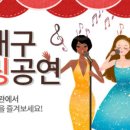 부산광역시문화회관대극장 이미지
