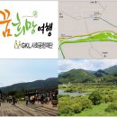 안개 농촌체험 휴양마을 이미지