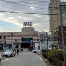 박문주유소 이미지