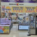 시호안경원 | ★시호비전 안경원 삼산점★