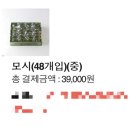 다복솔디자인 이미지