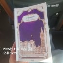 고전문학 토론과 만나다 | 두 도시 이야기 책 찰스 디킨스 독서후기, 독후감