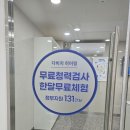 다비치안경 신제주 한라대점 | 제주보청기 고민 끝에 방문한곳