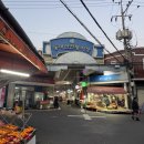 대명당 | 합성동반찬 마산 반찬가게 동마산시장 전집 한상차림