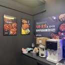 화락바베큐치킨 다산1호점 | 직화 불맛을 느낄 수 있는 바베큐 치킨 맛집 : 화락바베큐치킨