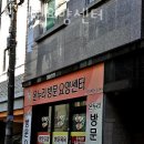온누리재가복지센터 네이버블로그