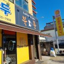 북툰카페 | 신창동 만화카페 [북툰] 내돈내산 솔직 리뷰