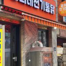 옥토끼 PC Cafe 이미지