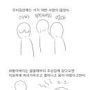 객구풀기(조금 무서울 수도 있어요) 이미지