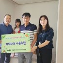 (주)카길애그리퓨리나 정읍공장 이미지