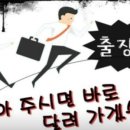 동탄공원로1길 이미지
