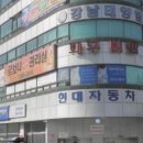 청평면사무소 (2층) 이미지