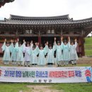 유림
