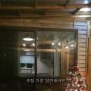 몽굴재 네이버블로그