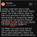 원래는 검찰이 대질신문을 더 선호하는데 이미지