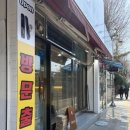 부개역 디저트 맛집 프랑스버터 버터떡 까눌레 후기