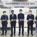 윤슬솔루션 이미지