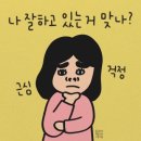 누브 피트니스 이미지