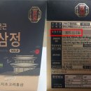 천지초고려홍삼