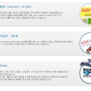타임투영어교습소