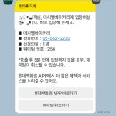 지에스25 이동센터점 | 박뚜기소금빵 팝업 현대백화점 무역센터점 웨이팅 대기 후기