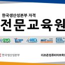포토샵실무 및 GTQ자격증 이미지