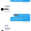 거래를 하는 모든 덕구들에게 사기 조심 하라고 올리는 글  ㅤ(레드벨벳/레벨 포카양도, 박효신 콘서트 양도 특히 꼭 !!!!!) 이미지