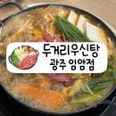효천1로 L 이미지