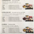 청담동샤브 씨드큐브창동점