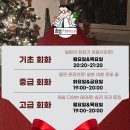 홍쌤의일본어교실