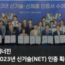 주식회사 미래융합연구원