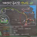 아름다운환경건설(주) | 상고대와 함께한 충주 계명산 산행