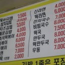 합덕목욕탕 이미지