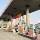 유래주유소 이미지
