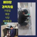 동광동화장실 이미지