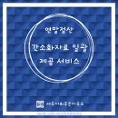 세무사최주은사무소 이미지