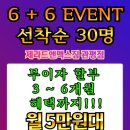 맥스짐 | [문화생활/운동] 대전 관평동 제라드앤맥스짐 후기 / 위치, 주차, 가격, 일일권