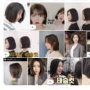 김정인미용실