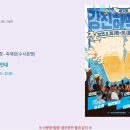 강진-30 이미지