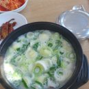 마평면옥 이미지