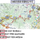 대전둘레산길(7구간) | 대전둘레산길 7구간(24.7.30)